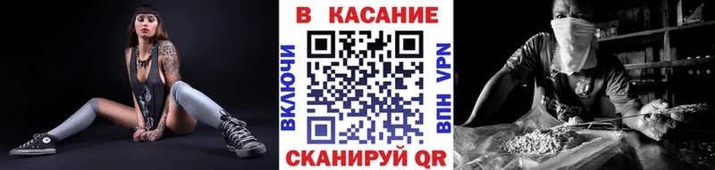 Наркота Баксан Бутират  Мефедрон  ГАШ  Конопля  APVP 