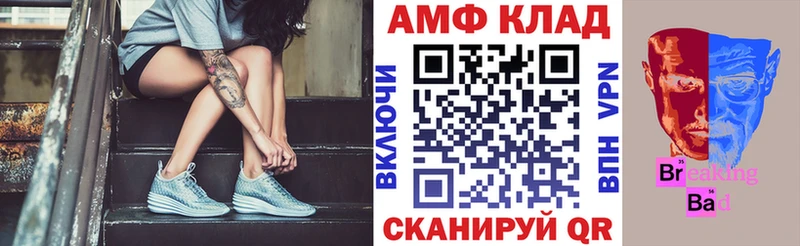 маркетплейс Telegram  Баксан  Амфетамин 97% 