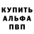 ГАШ гашик Shaun Webster