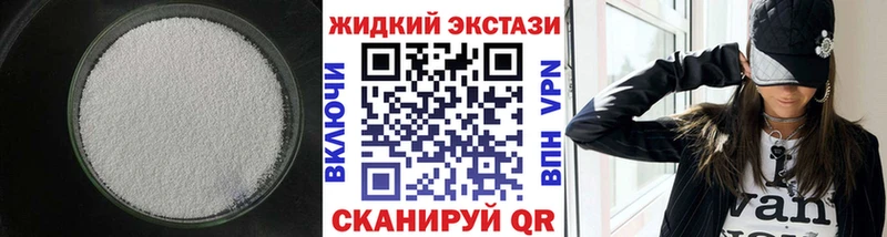 где продают наркотики Баксан Бутират BDO