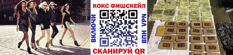 Cocaine 97%  купить   Баксан 