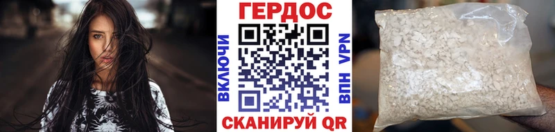 Героин Афган мега Баксан закладка