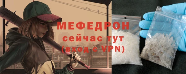 гашиш Балабаново