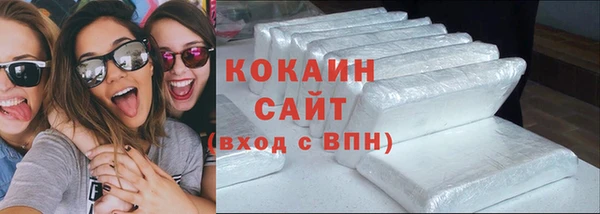 гашиш Балабаново