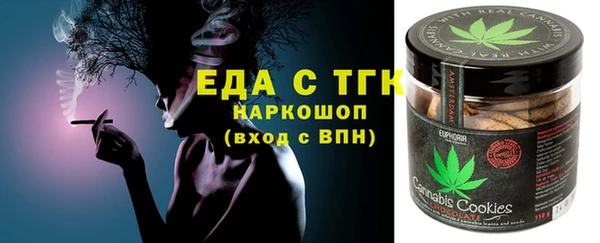 гашиш Балабаново