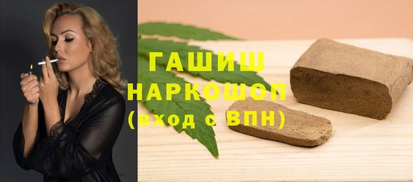 гашиш Балабаново
