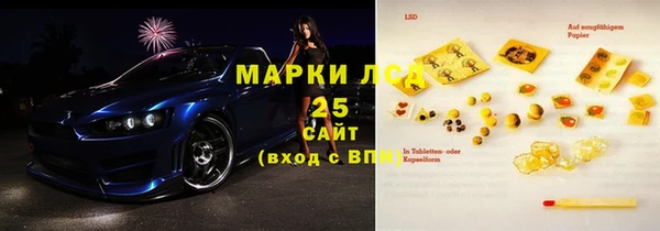 гашиш Балабаново