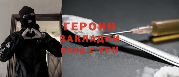 гашиш Балабаново