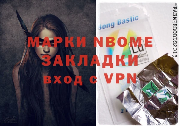 гашиш Балабаново
