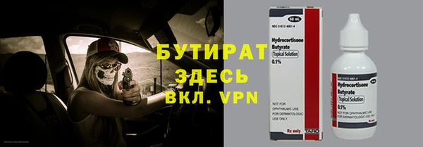 марихуана Баксан