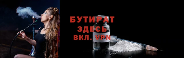 гашиш Балабаново