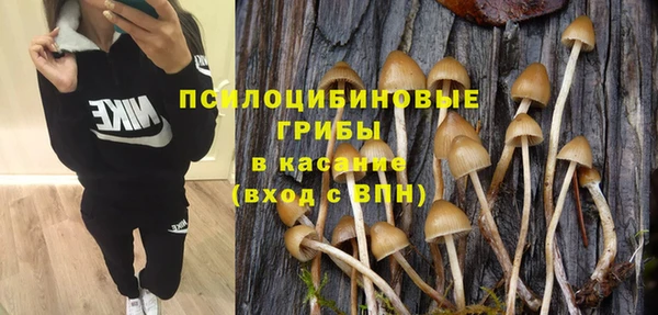 гашиш Балабаново