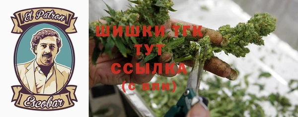 гашиш Балабаново