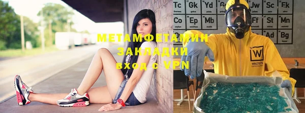 гашиш Балабаново