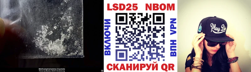 Лсд 25 экстази ecstasy  как найти   МЕГА tor  Баксан 