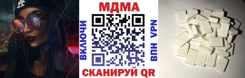 где купить наркотик Баксан omg tor MDMA VHQ