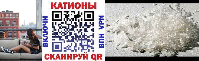 наркота  Баксан  МЯУ-МЯУ 4 MMC 