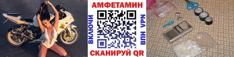 Метамфетамин пудра  купить наркотик  Баксан 
