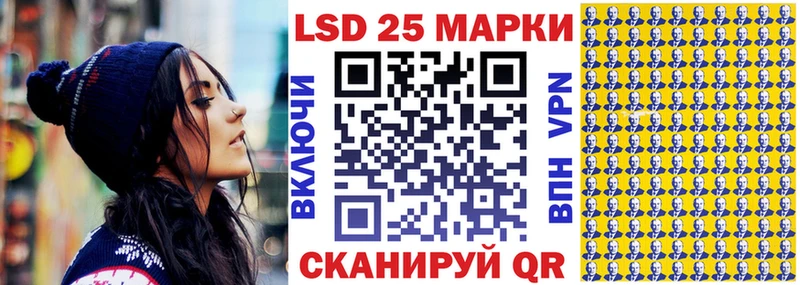 Наркотические марки 1,8мг  Баксан 