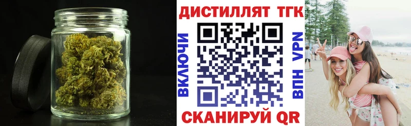 ТГК Wax  Баксан 