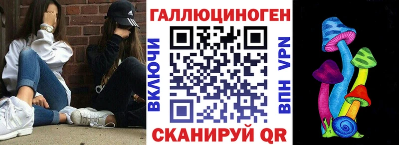кракен онион  Баксан  Псилоцибиновые грибы мицелий  купить наркотики сайты 